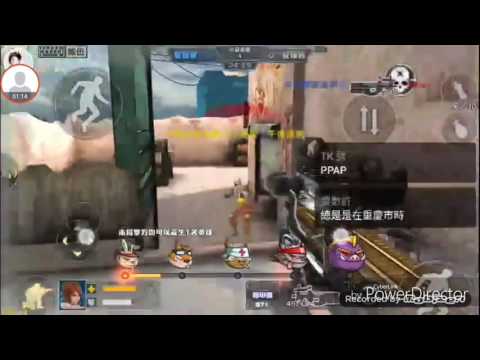 全民槍戰 屌哥ppap