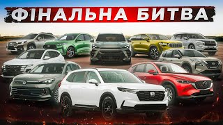 видео: Який SUV 4WD кращий за витратою палива? | ТОП 12 с-suv 4*4 від Ідеальне Авто картинка: Який SUV 4WD кращий за витратою палива? | ТОП 12 с-suv 4*4 від Ідеальне Авто