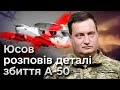 Якщо А-50 збила російська ППО, то і Путіна колись льодорубом вб’є Мєдведев. ГУР про знищення літака