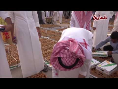 دلالي التمر بعنيزة يرفضون بيع التمر المغشوش