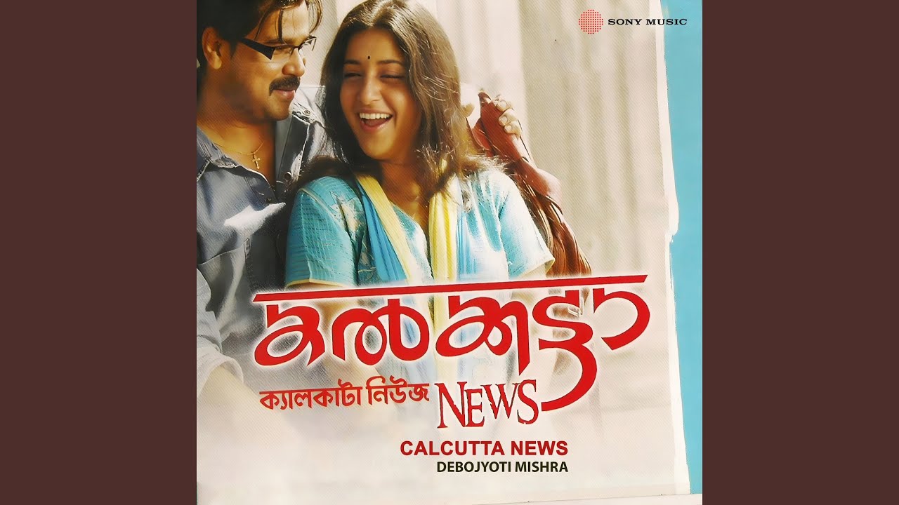 Watch Akale Oru on YouTube Watch Akale Oru on YouTube