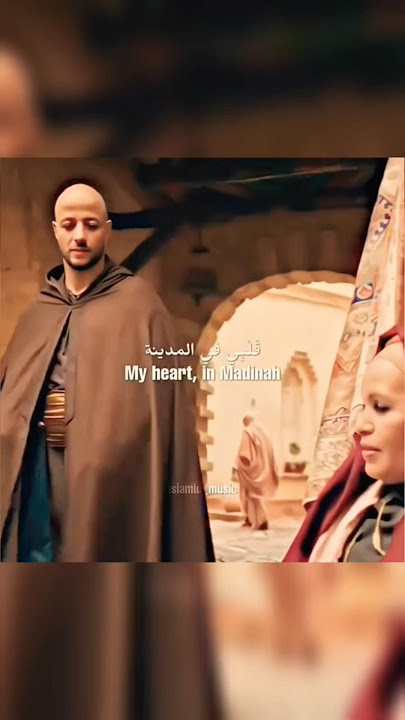 #qalbifilmadinah #maherzain