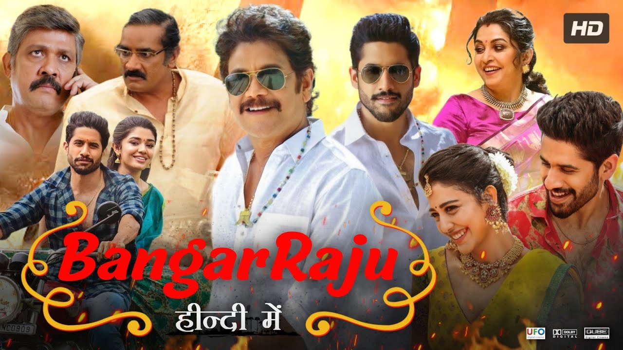 Bangarraju Full Movie In Hindi Dubbed Naga Chaitanya Krithi Shetty Nagarjuna Review