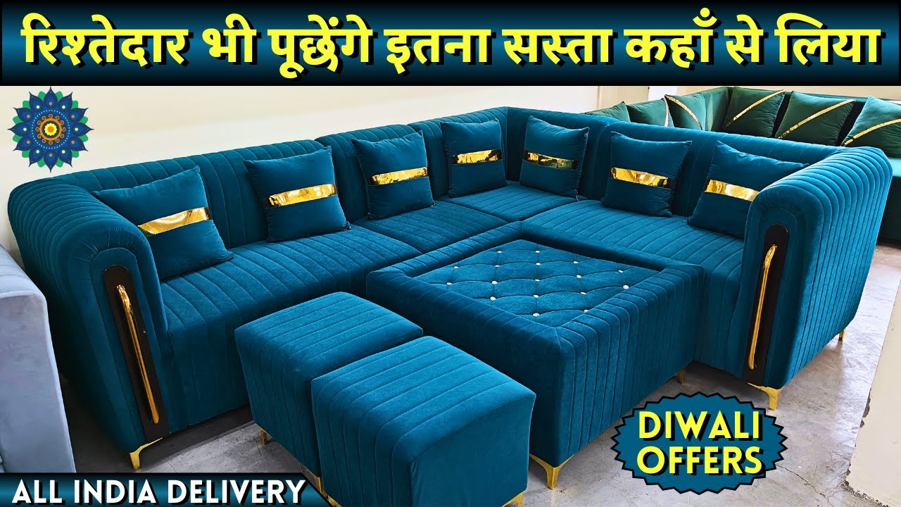 Sofa Bed Chairs Table Dining Table Almirah & All Type of Furniture