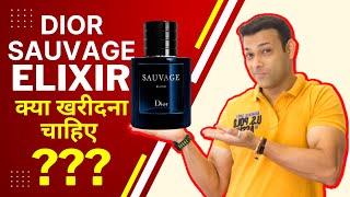 ✅Dior Sauvage Elixir Review हिंदी में /Best Perfume For Men ✅