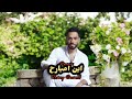 رامي جمال - ريمكس ابن امبارح مادي ٢٠٢٥ | (Official Video Lrics) Madey 2025