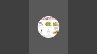Фитнес Тренер по питанию🥗 в прямом эфире!