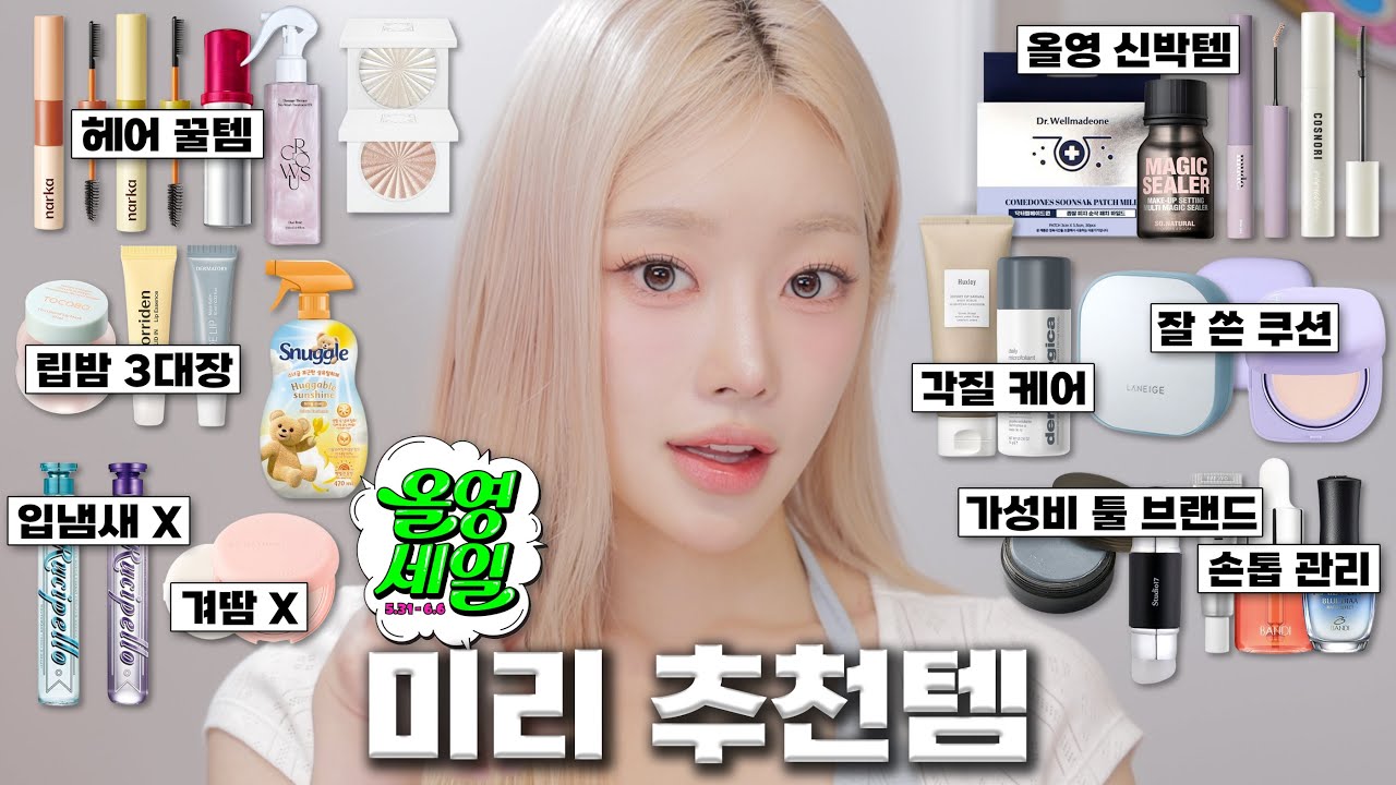 YouTube thumbnail, 민카롱
