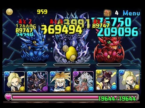 「パズドラ」伝説の大地 天元の黒龍 人造人間１８号 ノーコン