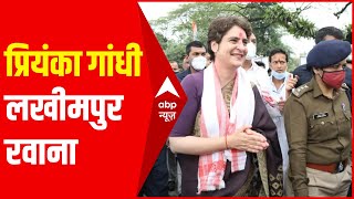 Priyanka Gandhi लखनऊ से लखीमपुर के लिए रवाना, रेप पीड़ित बच्चियों के परिवार से करेंगी मुलाकात