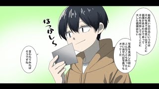 【フェルミ】具体的に捨てるべきもの【フェルミ切り抜き】