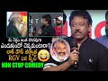 RGV Comedy చూస్తే పొట్ట చెక్కలే - RGV Latest Speech @ Kanabadutaledu Movie Pre Release || Bullet Raj