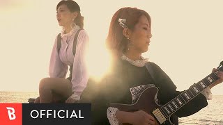 [Teaser] BOL4(볼빨간사춘기) - Starlight(야경)