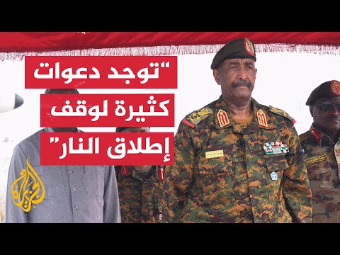 البرهان: لن نوافق على تفاوض غير مصحوب بانسحاب قوات الدعم السريع