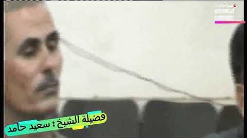 سورة النجم الشيخ سعيد حامد جلا