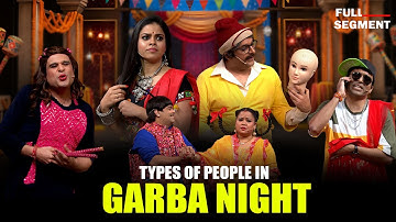 Types Of People In Garba Night | Kapil Sharma Show | Comedy Clips | 2025