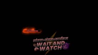 kadhi konala kami samju nka 💪🙏🙏 marathi bhaigiri status