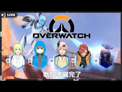 【OverWatch2】れんしゅう【Vtuber】