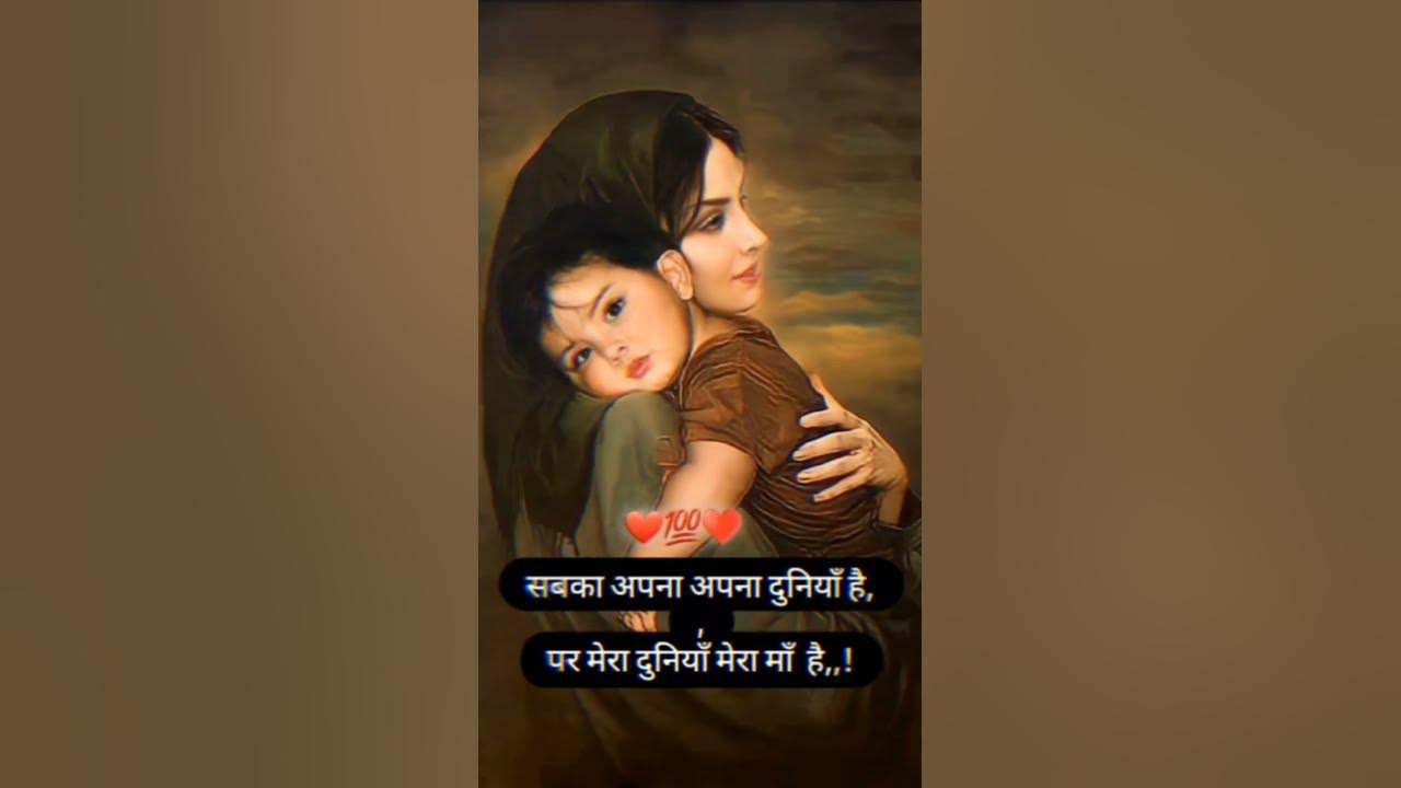 I Love You Mama Arabic Song Free Download i love you mama arabic song || maa ️ love status || - YouTube