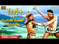    ponmeni song  moondram pirai  kamal haasan  silk smitha  ilaiyaraaja