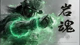 Unbreakable Will | 岩魂 Gankon  |  Samurai music | Epic Music for Training & Focus
