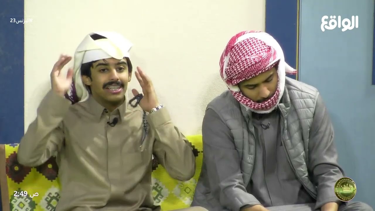 جلسة سوالف متنوعة | فلاح بن فراج, ضاري الخصيلي , خلف القحطاني , فيصل بن طلال #البزنس23