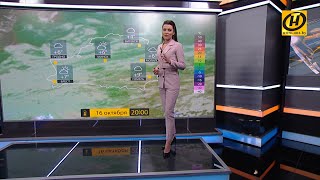 Прогноз погоды на 16 октября: тепло покидает Беларусь