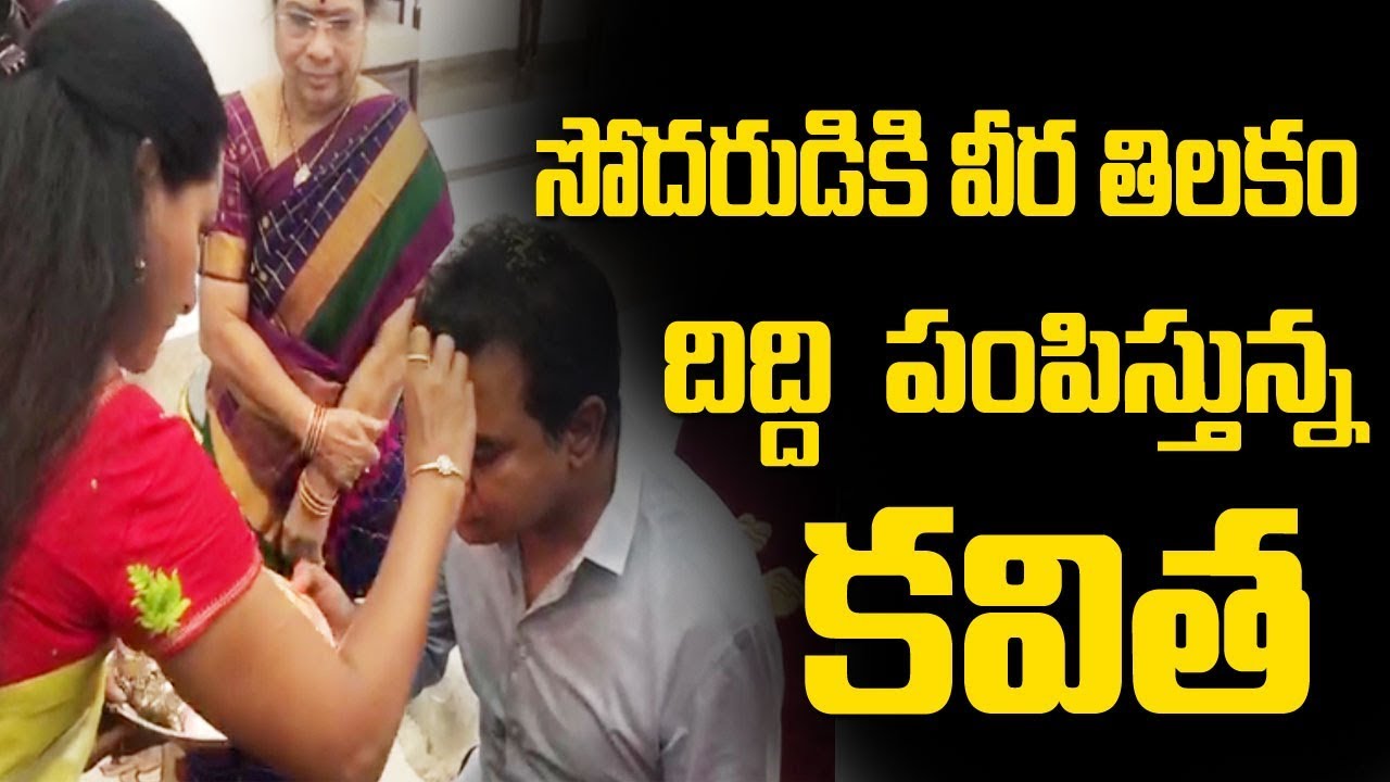 KTR appointed as TRS party working president | KTR Pattabhishekam | Y5 Tv