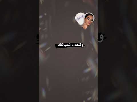 مالي انهارده سميه   دندنة محمد محي