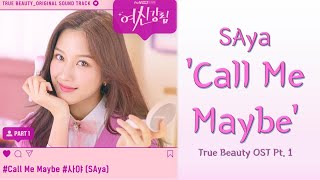 SAya - 'Call Me Maybe' Lyrics 'True Beauty OST' Resimi