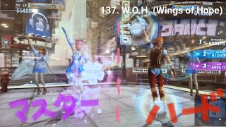 [Danz Base] W.O.H (Wings of Hope)—Master, Hard