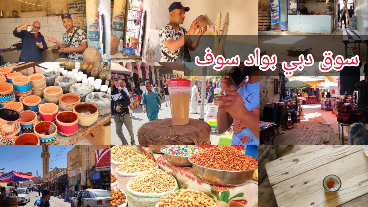 تجربة لا تنسى في سوق دبي التاريخي في وادي سوف  و اكتشف الحرف اليدوية وتذوق الأطعمة الشهية