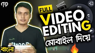 Best Video Editing free app for android mobile | Kinemaster video editing complete tutorial Bangla