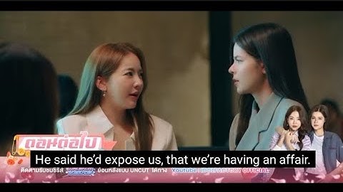 Somewhere Somehow Ep 12 | ที่ไหนสักแห่ง | Next Ep l Idol factory officials | Thailand | Gl Series