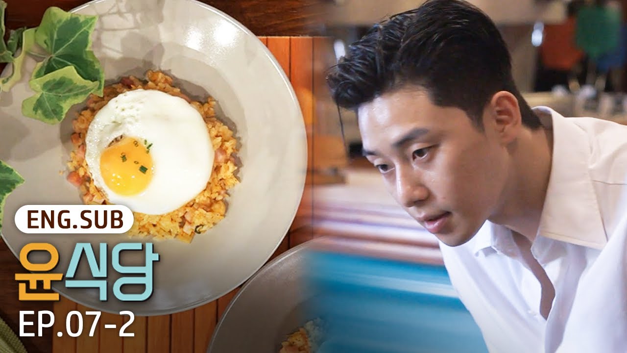 [K-Content] This bibimbap caught a chef’s eye✨ | Youn’s Kitchen 2 EP.7-2 #Engsub #Kreality