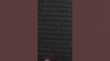 سورة لقمان الاية 12-14