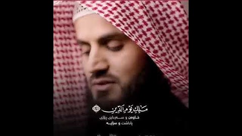 سورة الفاتحة بجميع المقامات بصوت القارئ رعد الكوردي | صوت يريح النفوس