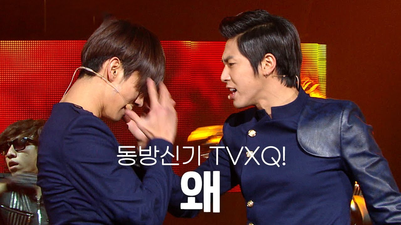 [고화질]🎈20주년X컴백🎈어나더Rebel  동방신기(TVXQ!) - 왜(Keep Your Head Down) | KBS 20110121
