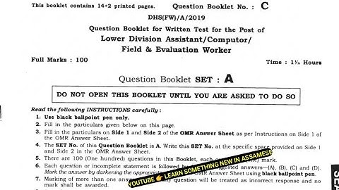 DHS 2019 Question paper (PDF Available) for The Post of Night Chowkidar/Word Boy/Ward Girl/Peon