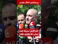 "ئەو گازەی دەدرێتە ئێمە بەشی 24 کاتژمێر ناکات"