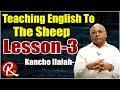 Prof Kancha Ilaiah || Teaching English To The Sheep || Lesson 3 ||@RTV Telugu