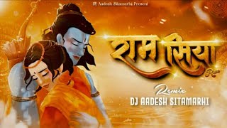 Ram Siya Ram (Remix)| Dj Aadesh Sitamarhi | Adipurush | Prabhas | Jai Shree Ram | #ayodhya