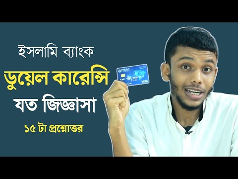 ভিডিও: 2 ডলারের বিলে কার?