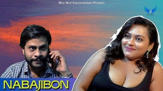 Nabajibon | Bengali Short Fim 2024 @poulamichatterjee4847 @poulamionscreenromantic