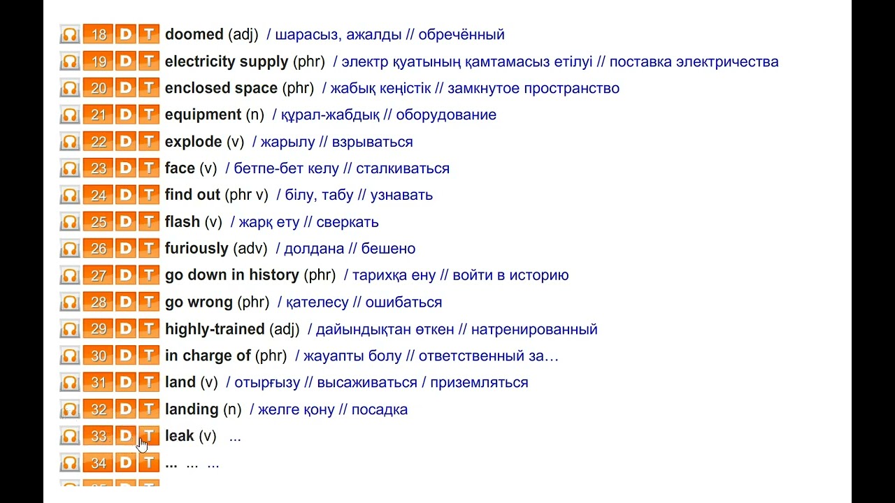 ASPECT 10_ M4a_CHECK THESE WORDS _ p. 48-49