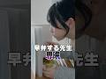『早弁する先生界隈』 #うえだしんや界隈 #ショートコント #ひまひま #長浜広奈 #髙野真央