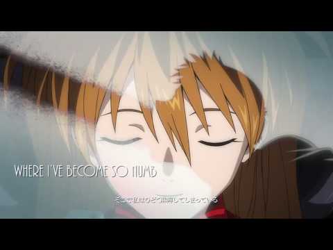 【MAD】ヱヴァンゲリヲン新劇場版「Bring Me To Life」