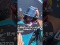 日本のバイクが強すぎて世界大会のレギュレーション変更で縛られた結果がヤバすぎる