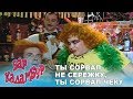 Каламбур. Комиксы. Бар Каламбур. Сорвал не серёжку, сорвал чеку!