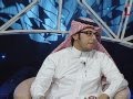 سهرة عيد الفطر مع خالد بامشموس و ربيع حافظ و علاء المنصري و مؤيد الثقفي